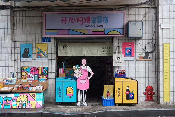店鋪門頭裝修如何設(shè)計才漂亮好看？