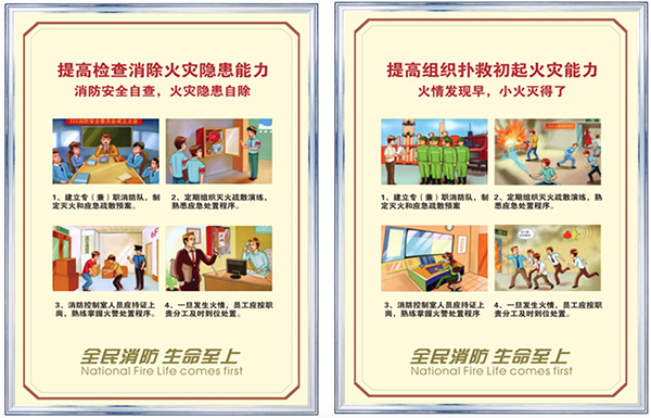 網(wǎng)吧裝修對(duì)防火裝修材料有什么要求？