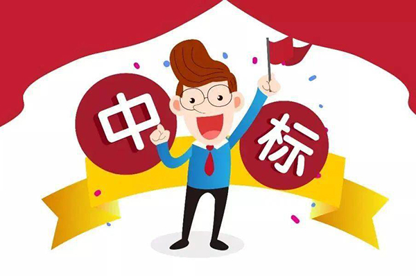 辦公室裝修招標(biāo)競(jìng)選報(bào)告公示怎么寫(xiě)？
