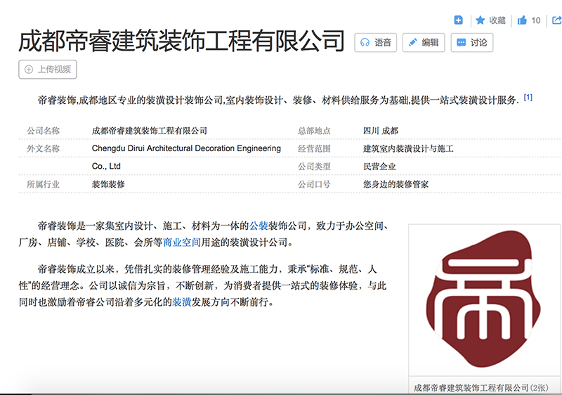 “公裝”和“工裝”的區(qū)別，裝修公司都分不清
